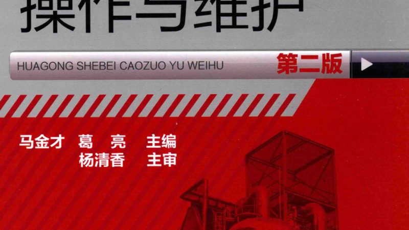 环保工业喷雾干燥机：揭秘其核心技术与价格构成**